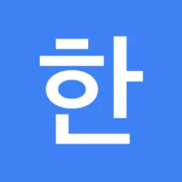 韩语基础 - 学习韩语字母的基本发音